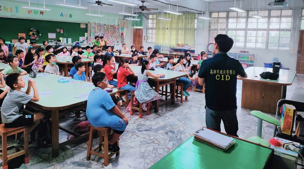 【主題教學】反毒教育