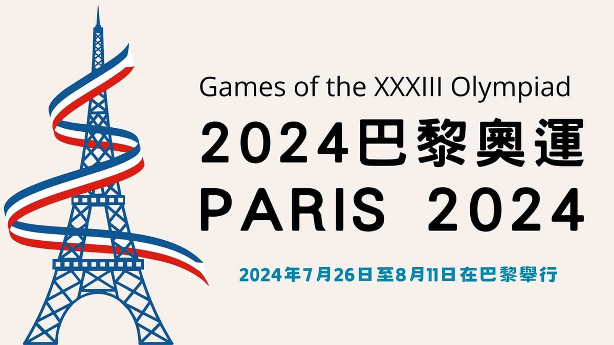 【運動員精神 】每次都要挑戰最好的自己