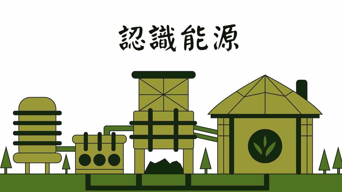 【暑假教學回顧】東光國小114暑假生活營｜高年級主題課程