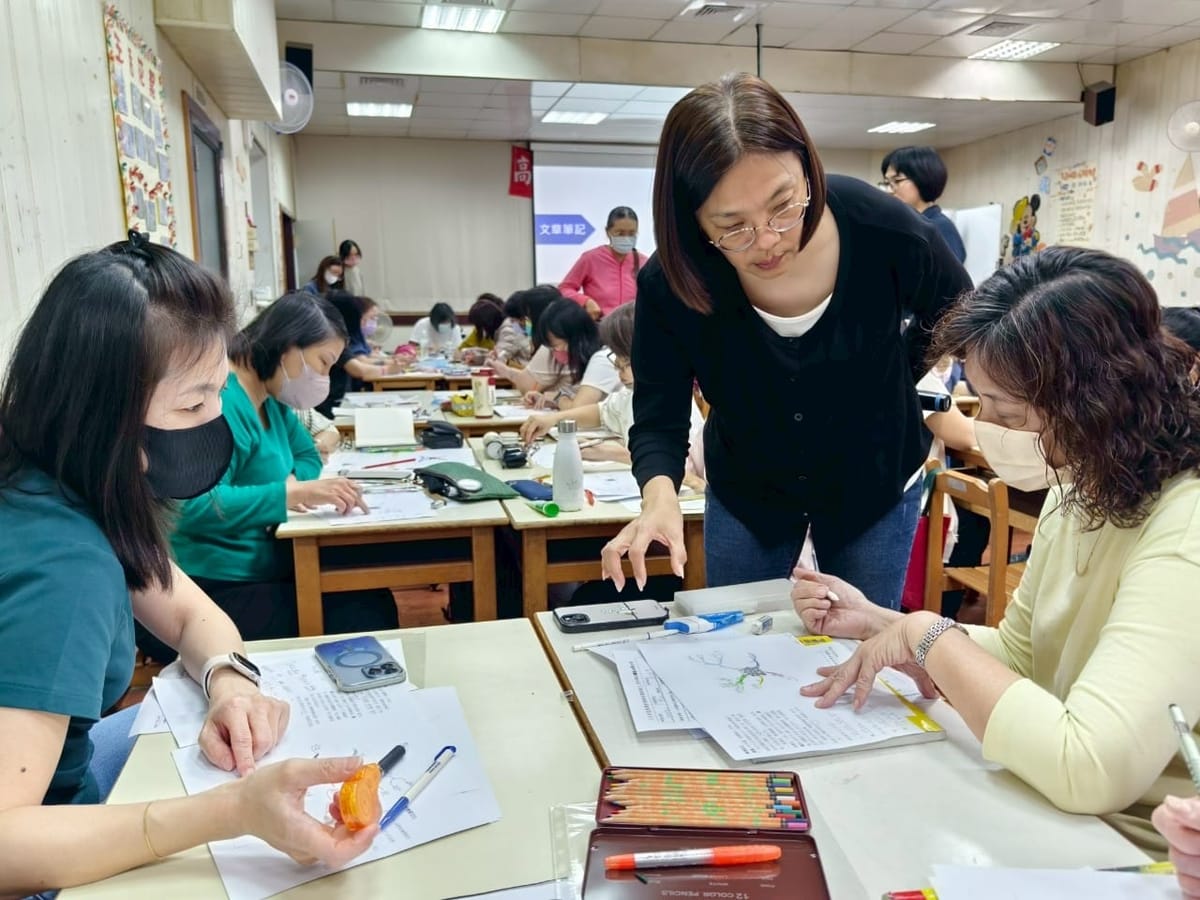 【11404師訓】江麗芳講師