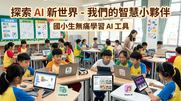 【113學年度下學期 心智圖帶狀課】