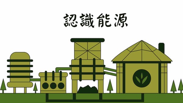 【暑假教學回顧】東光國小114暑假生活營｜高年級主題課程