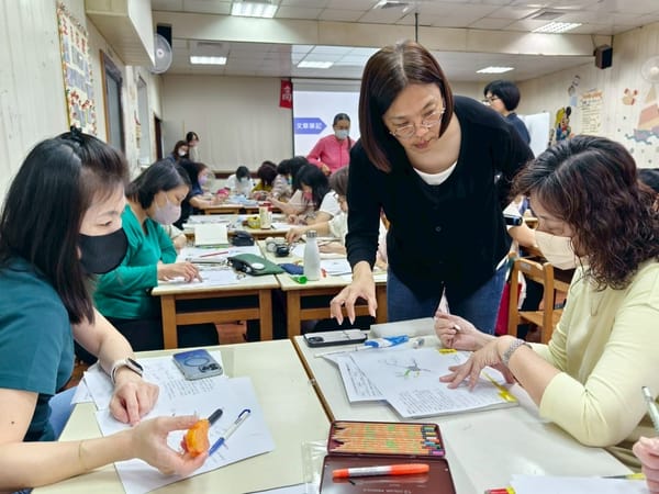 【11404師訓】江麗芳講師