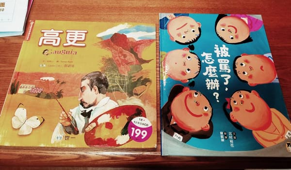 【心智圖教案】中高年級｜情緒應對與藝術主題