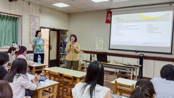 【11409】促進身心安定與職涯發展｜黃閔琪社工師
